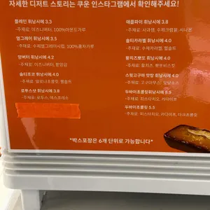 kuun 리뷰 사진