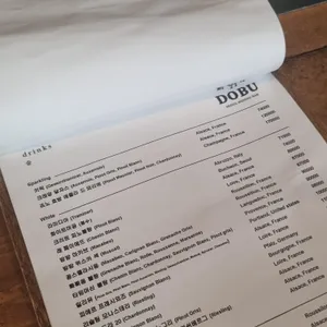 도부 리뷰 사진