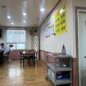 군산아구탕 사진 1