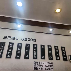 모두와돈까스 리뷰 사진