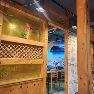 흑산도횟집 대표 사진