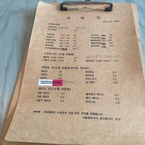 커피잇 리뷰 사진