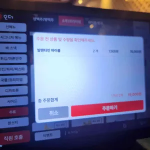 금별맥주 리뷰 사진