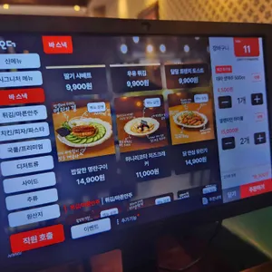 금별맥주 리뷰 사진