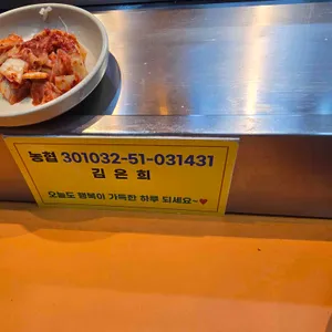 벨몽드본점 김밥 리뷰 사진