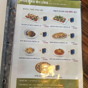 뚜띠쿠치나 리뷰 사진