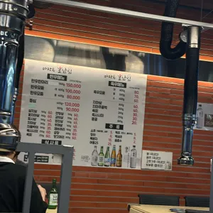 호남집 리뷰 사진