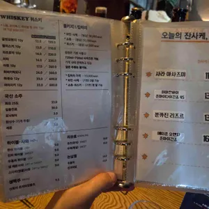 LO.ONE highball 리뷰 사진