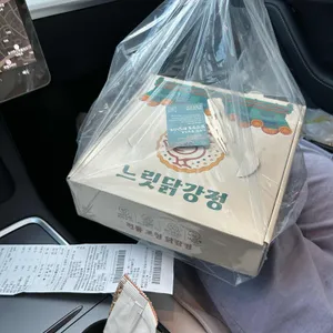 느릿닭강정 사진 2