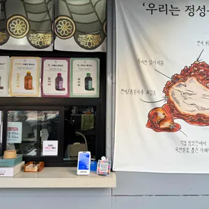 느릿닭강정 리뷰 사진