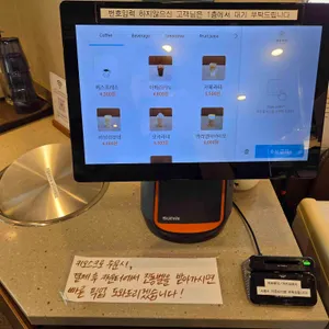 태을커피 리뷰 사진