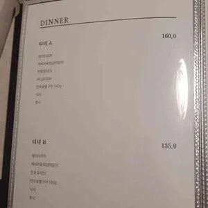규다이닝 리뷰 사진