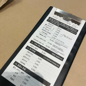 자반고 리뷰 사진