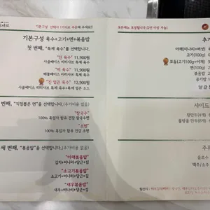 리리샤브 리뷰 사진