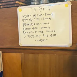 박지후스시 리뷰 사진