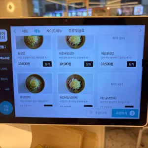 갑진식당 리뷰 사진