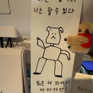 섬타르트 리뷰 사진