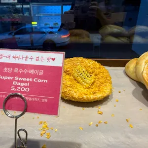 베이크모굴 사진