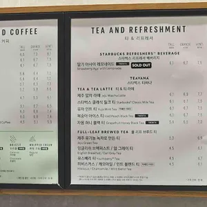 스타벅스 리뷰 사진