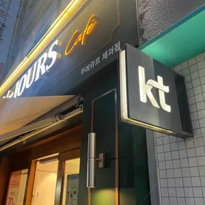 뚜레쥬르 사진 2