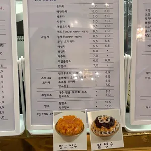 카페 모던 리뷰 사진