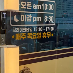 황금남원추어탕 리뷰 사진