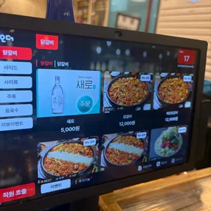 춘천본점닭갈비 리뷰 사진