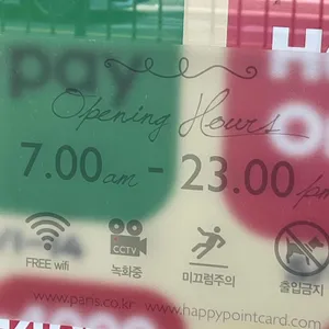 파리바게뜨 리뷰 사진