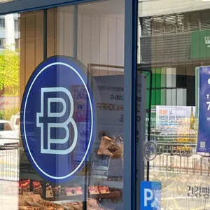 파리바게뜨 리뷰 사진