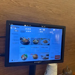 본말감자탕 리뷰 사진