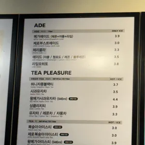 메가MGC커피 리뷰 사진
