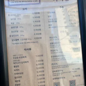 과적집 리뷰 사진
