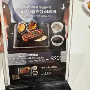 애슐리퀸즈 리뷰 사진