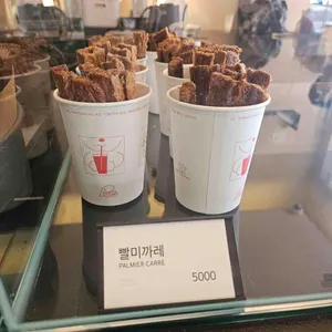 페즈 사진