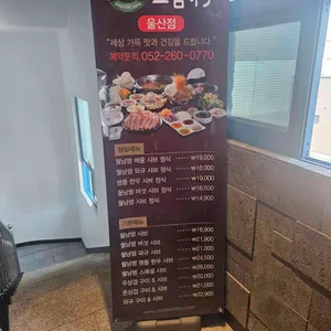 소담촌 리뷰 사진