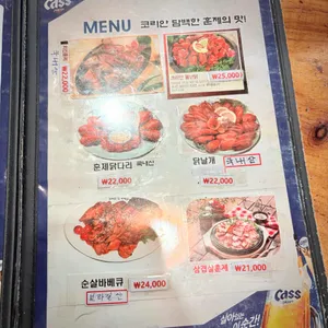 코리안숯불닭바베큐 리뷰 사진