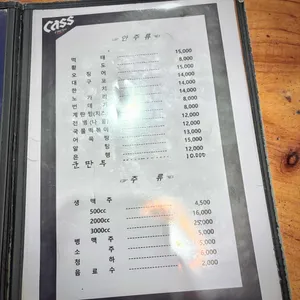 코리안숯불닭바베큐 리뷰 사진
