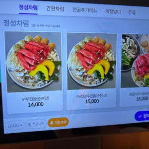 쌈지뜰 리뷰 사진