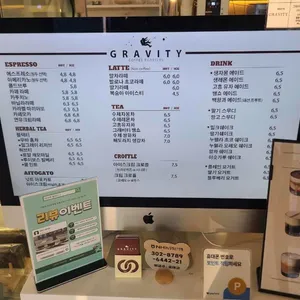 그래비티 리뷰 사진