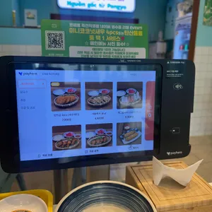 르메콩 리뷰 사진