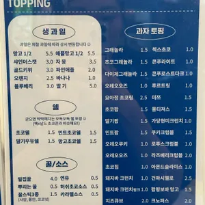 요거트아이스크림의정석 리뷰 사진