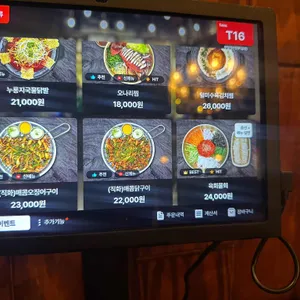 부엉이산장 리뷰 사진