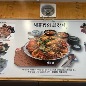 어가식당 리뷰 사진