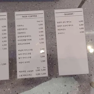아이킨예 리뷰 사진
