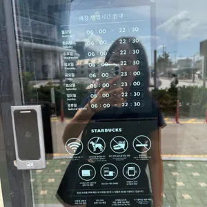 스타벅스 리뷰 사진