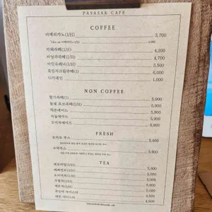파사삭 카페 리뷰 사진