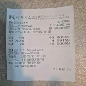 시온성중화요리 리뷰 사진