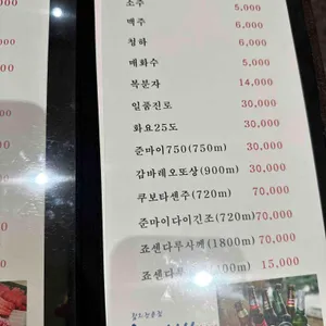 하나비 리뷰 사진
