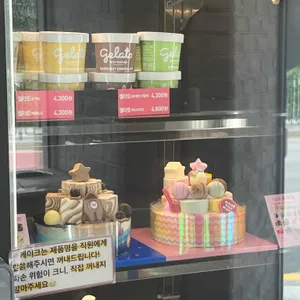 배스킨라빈스 사진