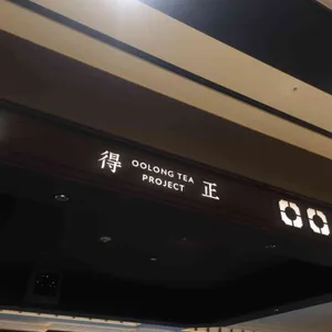 더정 우롱티프로젝트 사진